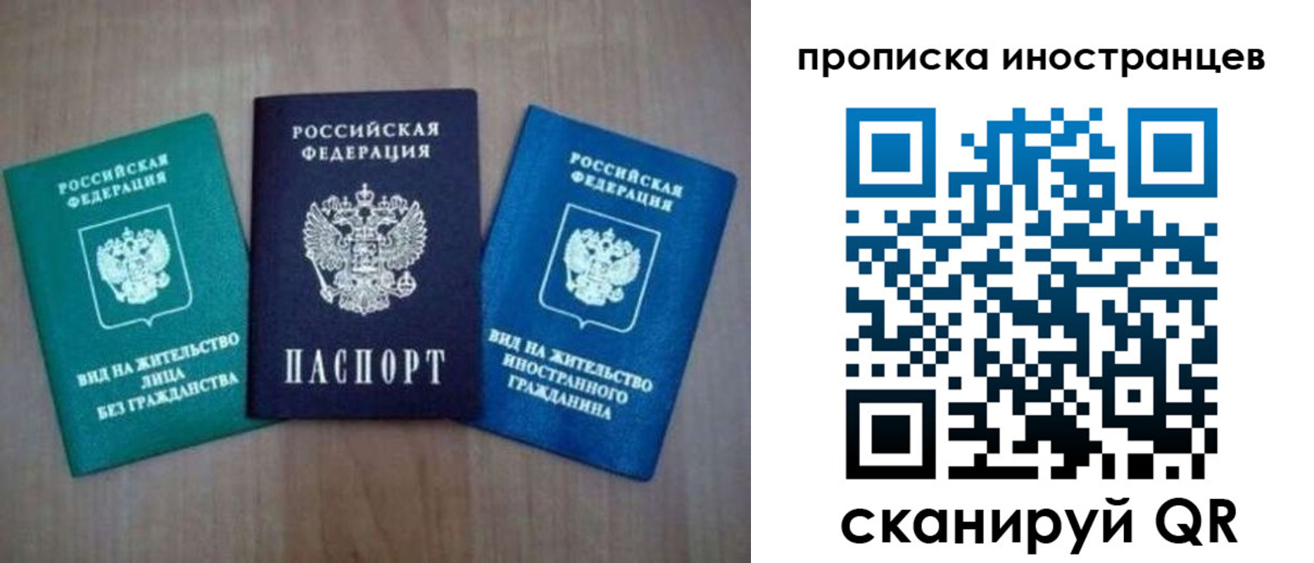 прописка поиск в Гуково