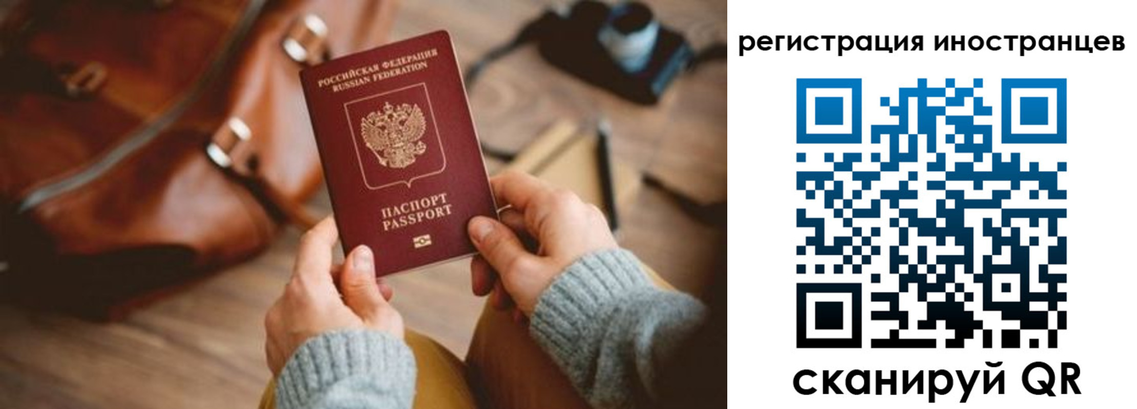 временная регистрация недорого в Гуково