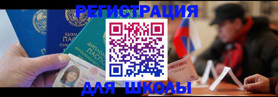 пропишу в квартире в Гуково
